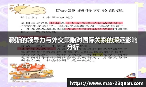 28圈平台