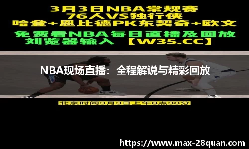 28圈官网