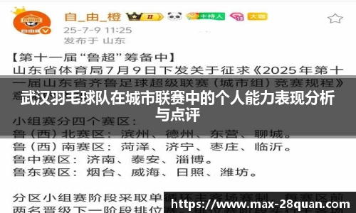 28圈平台