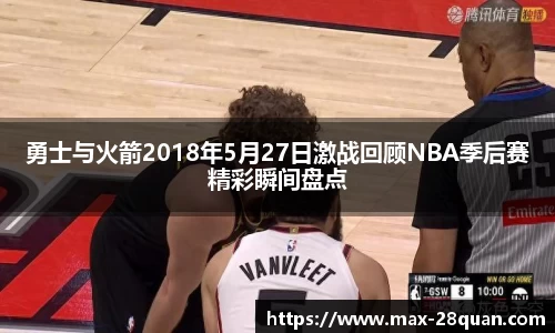 28圈官方网站